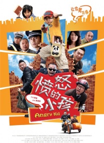 绿母小说