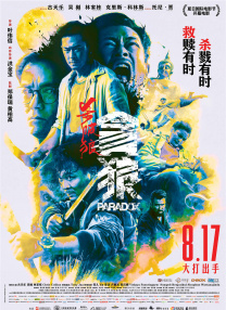 日本伦理一区
